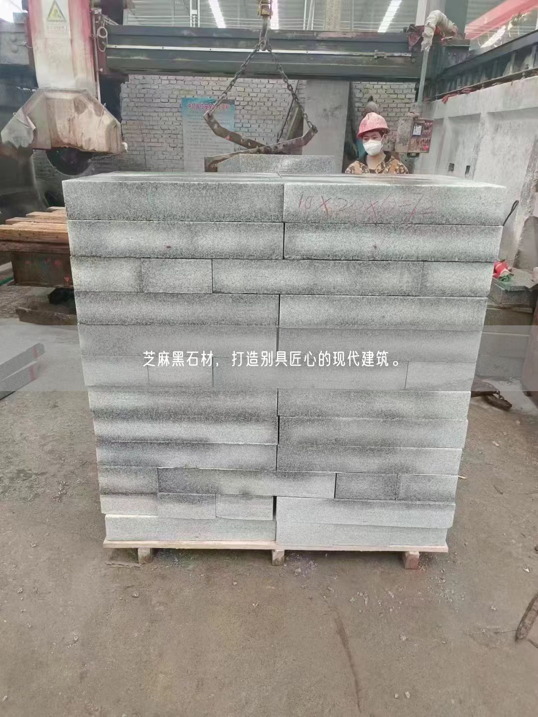 芝麻黑石材，打造別具匠心的現(xiàn)代建筑。(圖3)