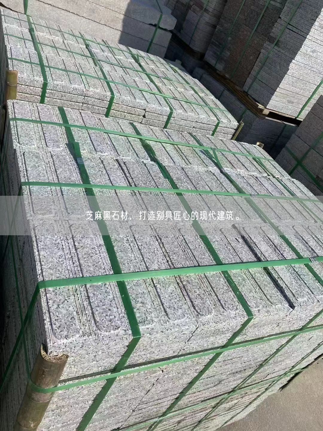 芝麻黑石材，打造別具匠心的現(xiàn)代建筑。(圖2)