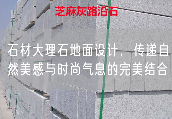 石材大理石地面設(shè)計(jì)，傳遞自然美感與時尚氣息的完美結(jié)合