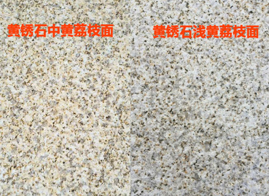 黃銹石蘑菇石多少錢(qián)(圖1)