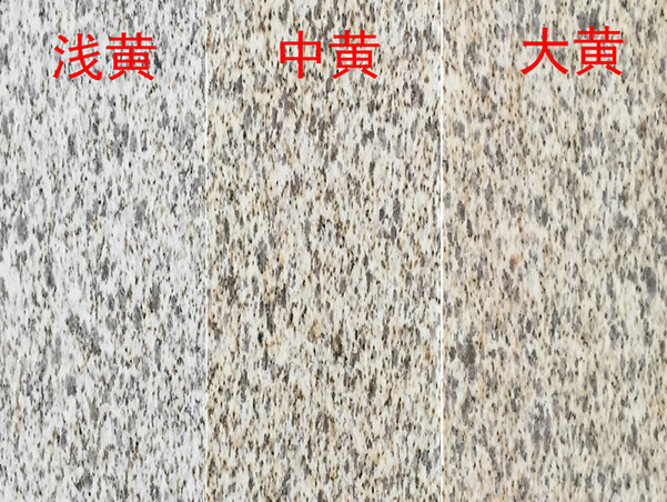 黃銹石多少一立方(圖2)