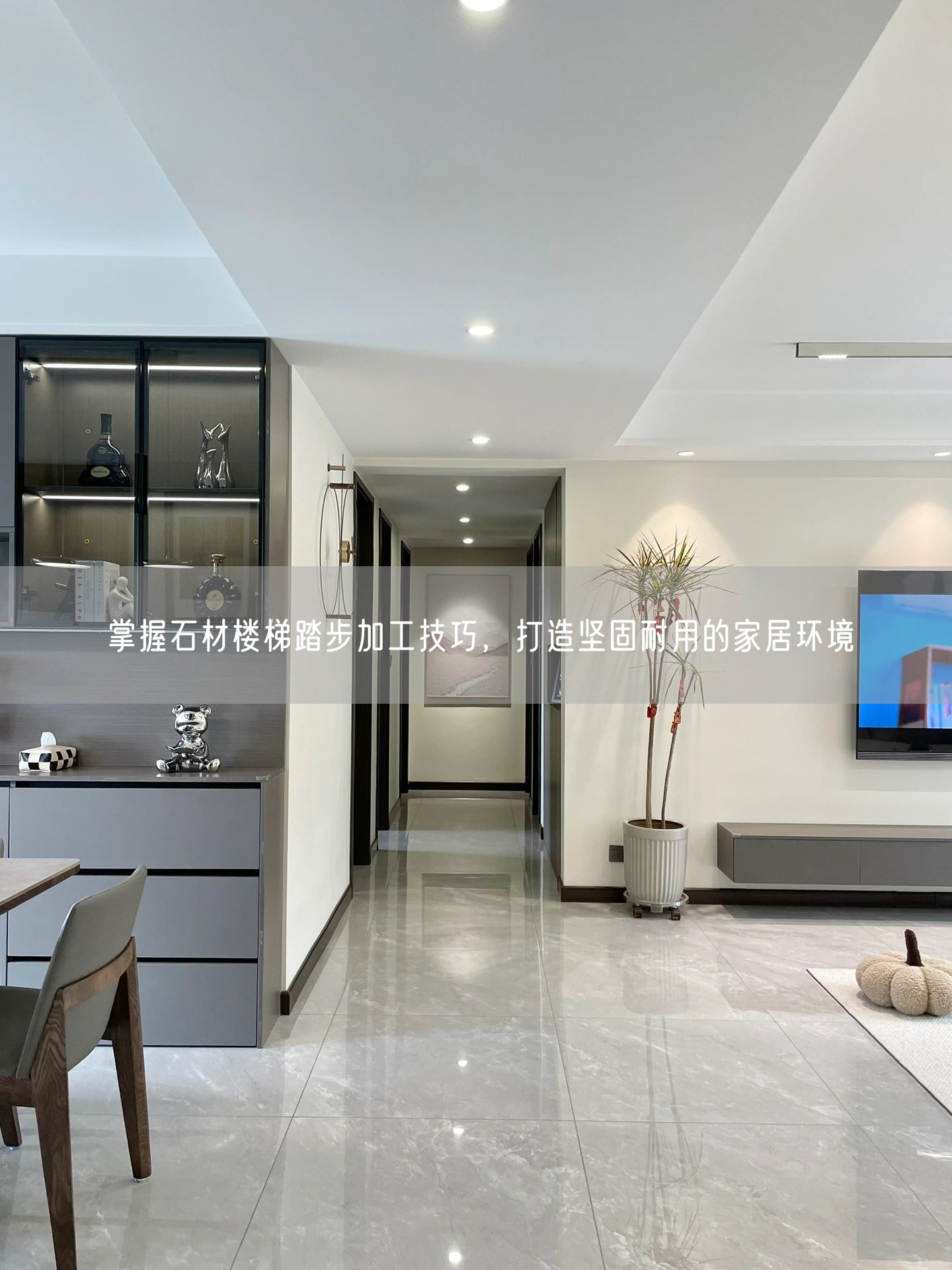 掌握石材樓梯踏步加工技巧，打造堅固耐用的家居環境