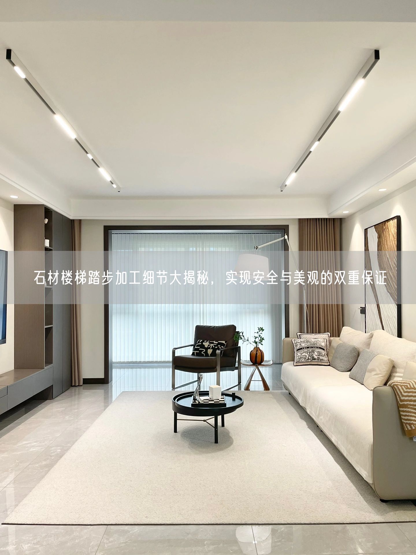 石材樓梯踏步加工細(xì)節(jié)大揭秘，實(shí)現(xiàn)安全與美觀的雙重保證