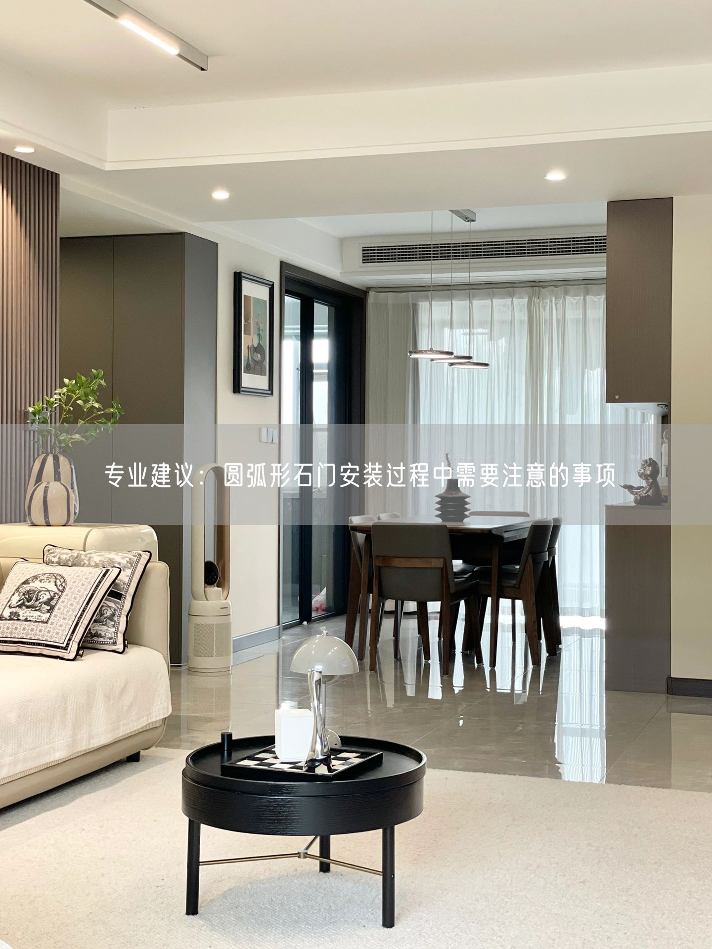 專(zhuān)業(yè)建議：圓弧形石門(mén)安裝過(guò)程中需要注意的事項(xiàng)