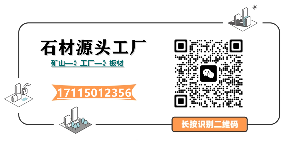3公分厚300×600石材：芝麻黑、芝麻灰、芝麻白花崗巖種類(lèi)及價(jià)格(圖5)