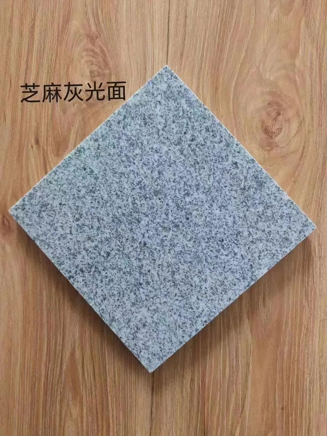 3公分厚300×600石材：芝麻黑、芝麻灰、芝麻白花崗巖種類(lèi)及價(jià)格(圖14)