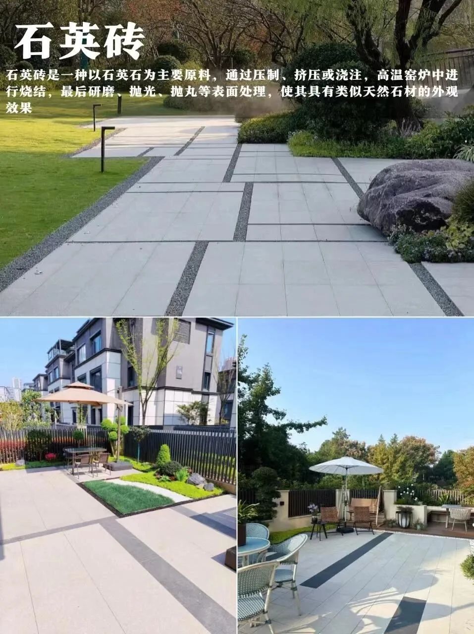 pc磚廠家中生態地鋪石價格及生態地鋪石顏色規格(圖2)