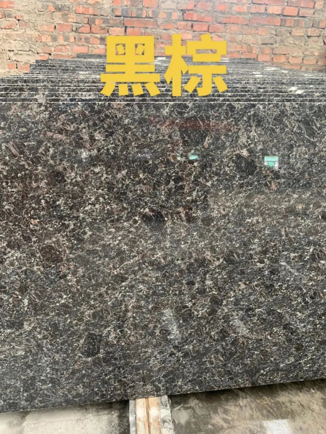 英國棕石材：黑棕與紅棕石材加工價格差異的原因分析(圖1)