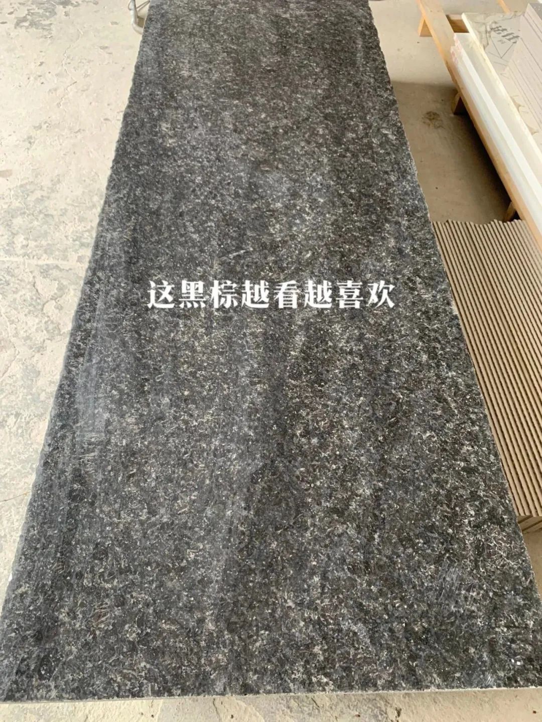 英國棕石材：黑棕與紅棕石材加工價格差異的原因分析(圖8)