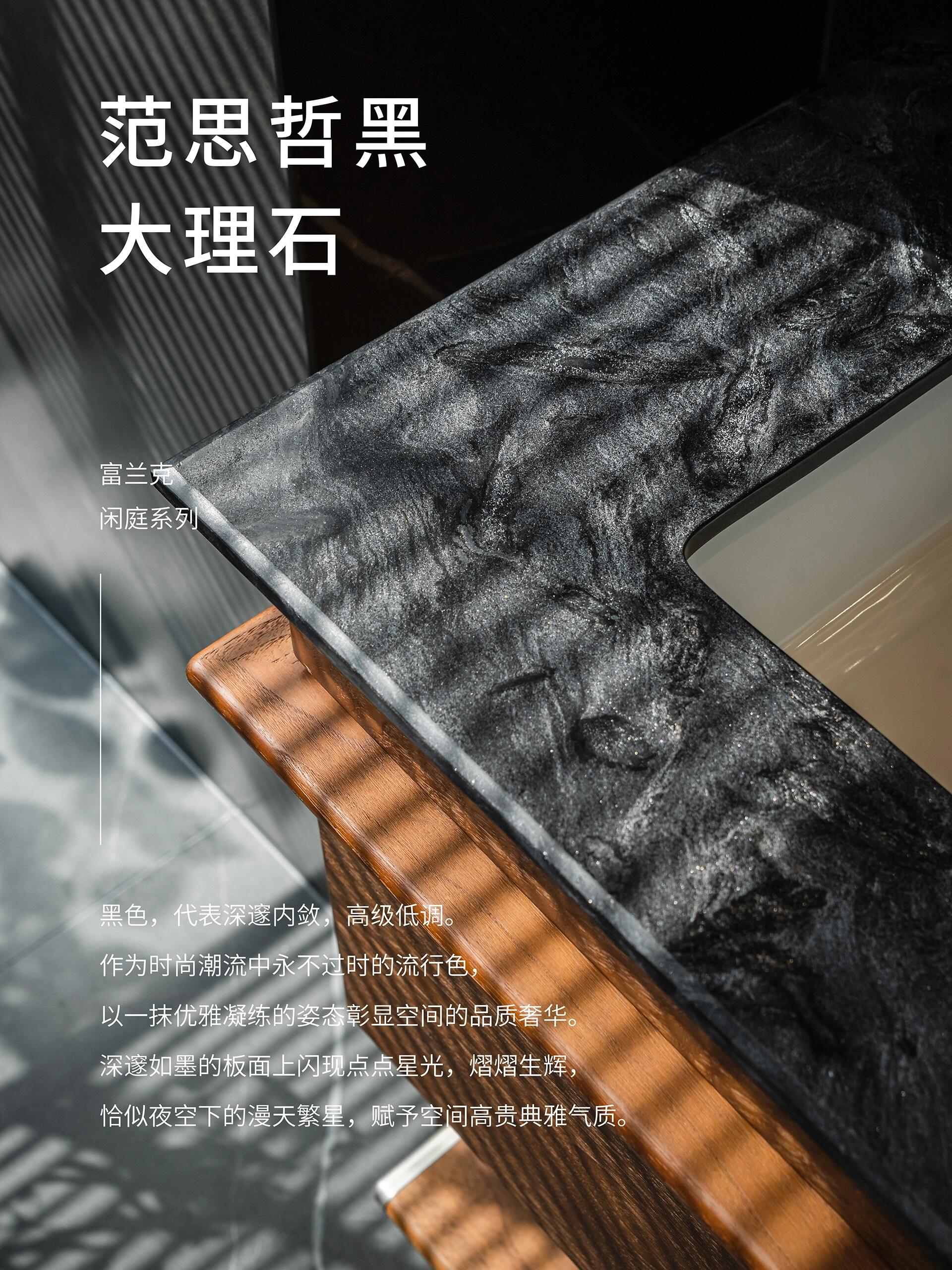 安哥拉黑光面大理石按平方米計(jì)價(jià)的廠家實(shí)售價(jià)格