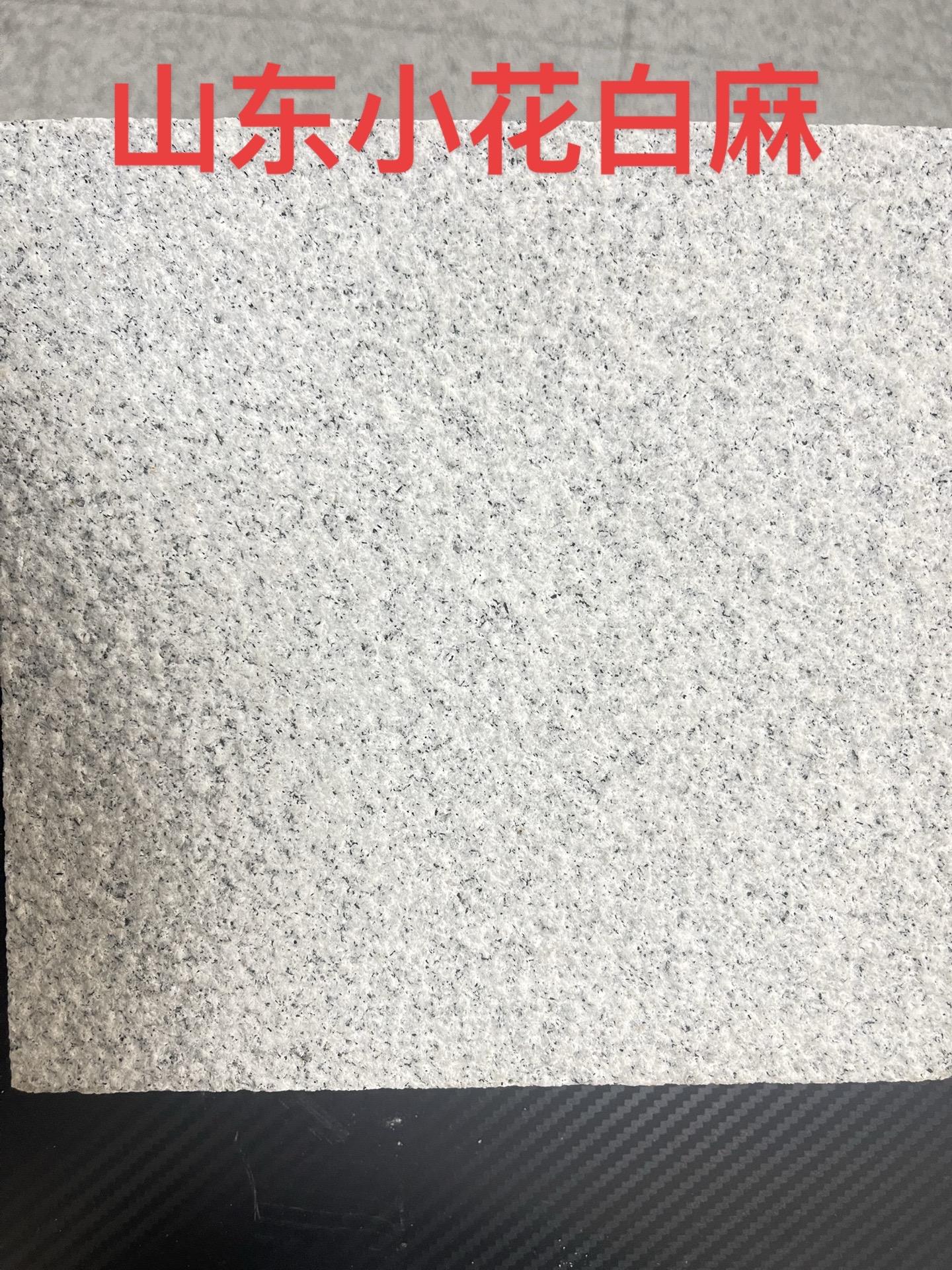 白麻石材廠家批發花崗巖供應商直銷聯系方式(圖3)