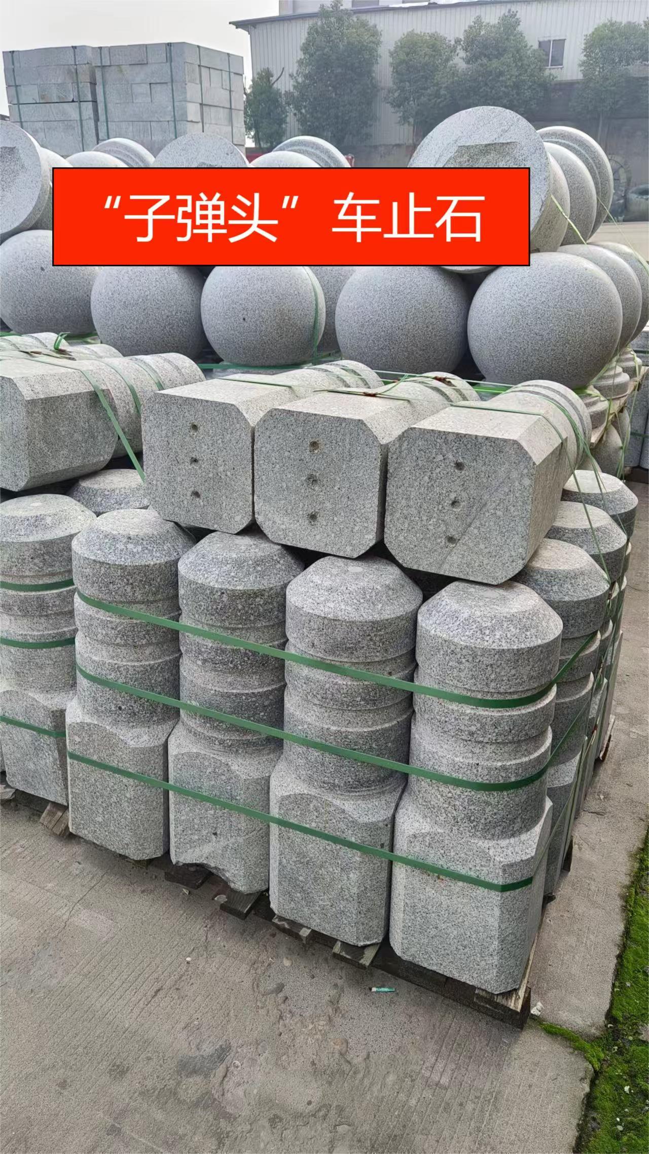 白麻花崗巖石板價(jià)格與厚度關(guān)系