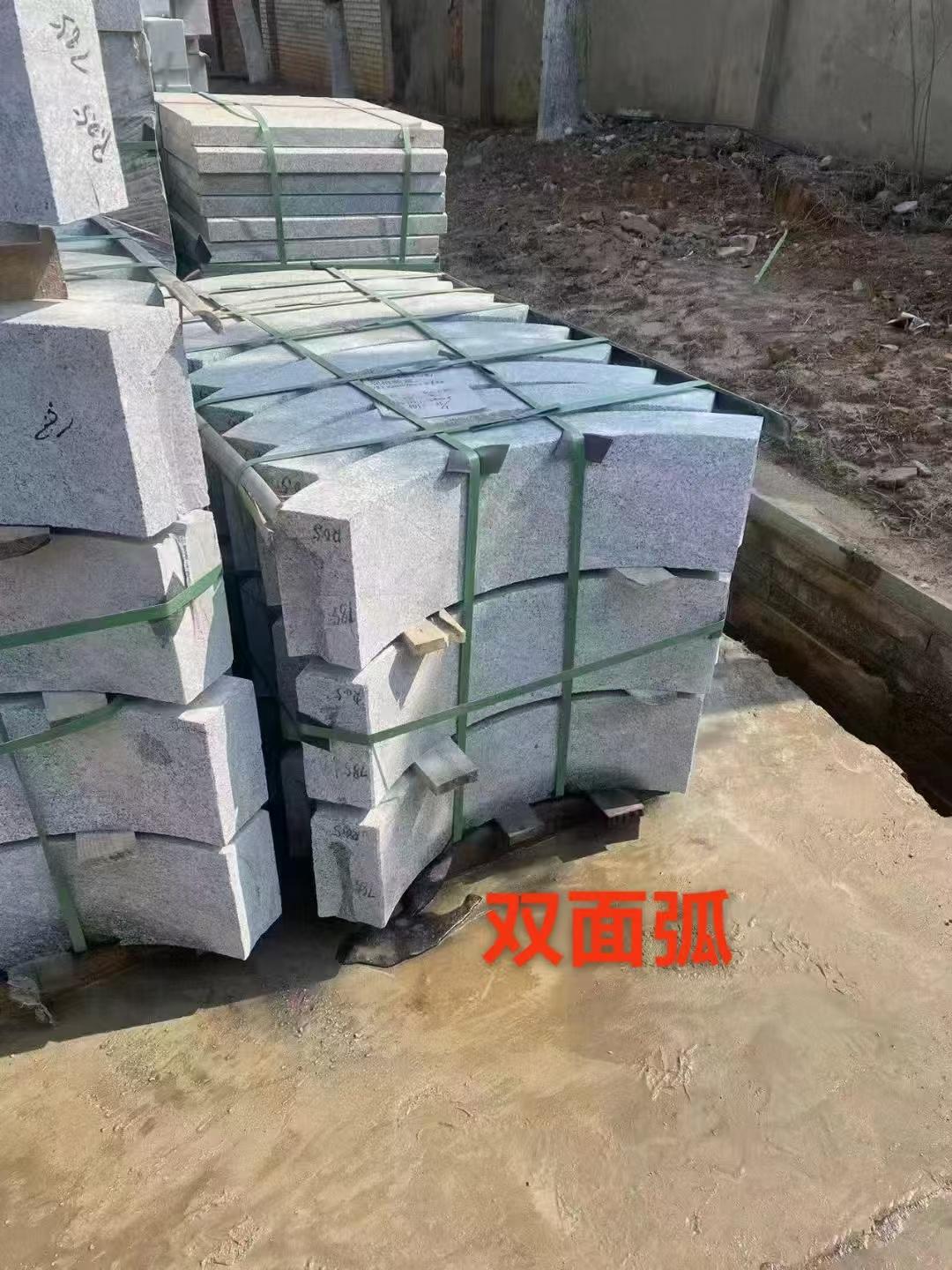 白麻花崗巖石材廠家批發聯系電話供應商