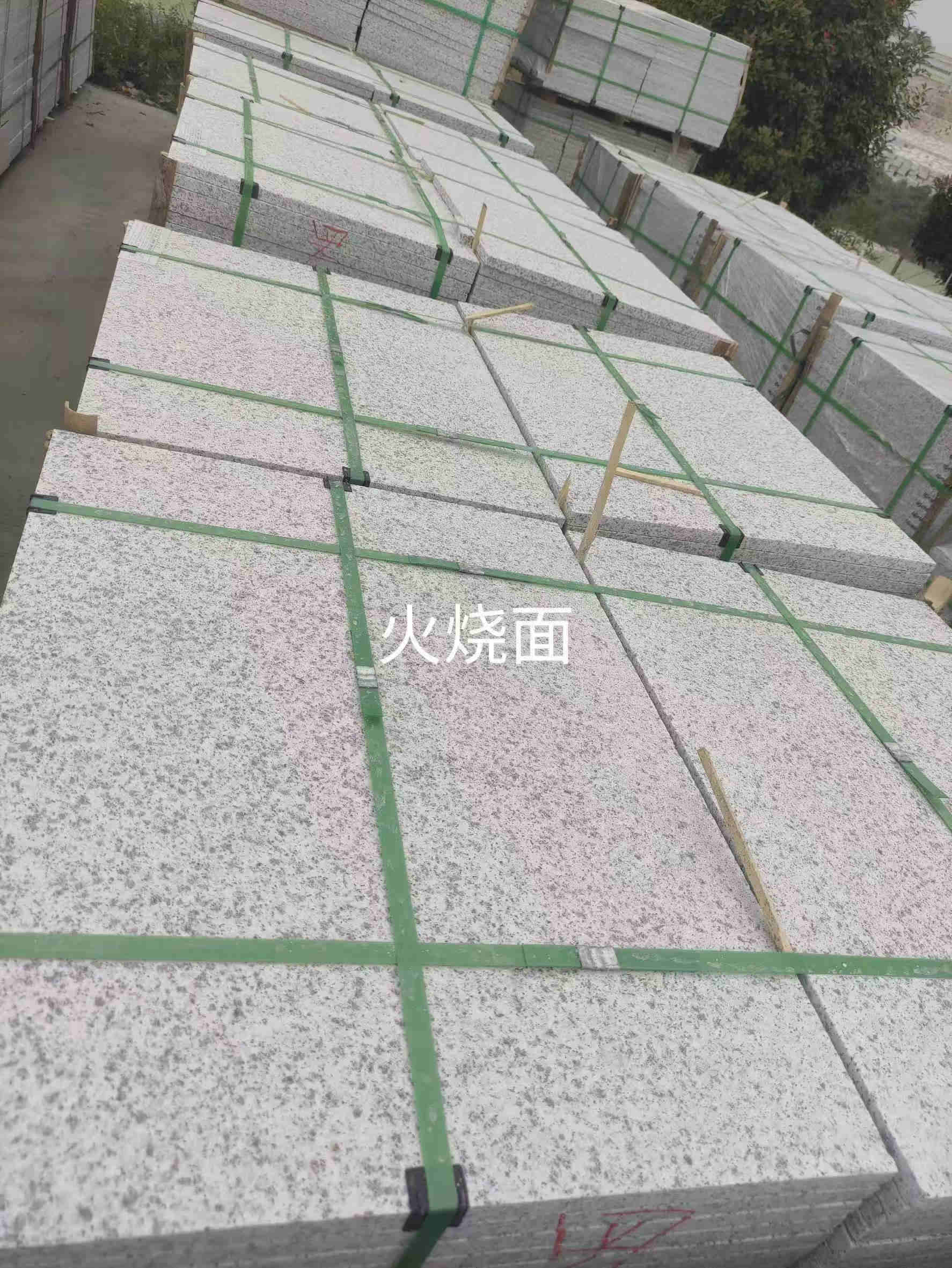 白麻花崗巖石材廠家批發供應商直銷電話