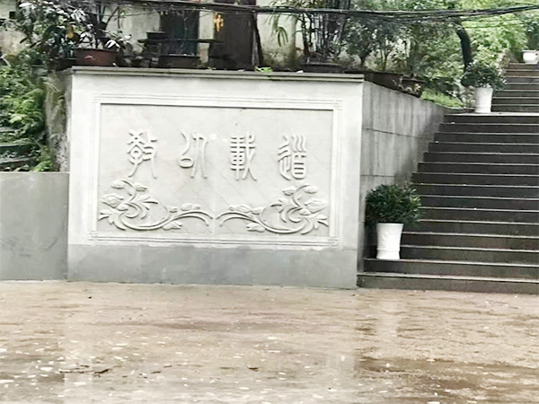 重慶石材雕刻廠