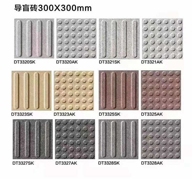 豪山生態地鋪石(圖3)