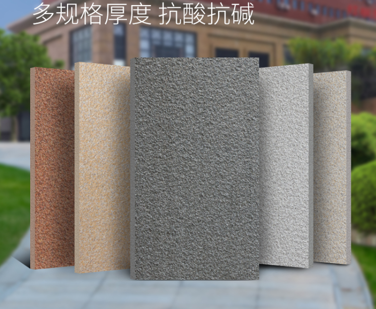 pc磚價格與地鋪石規格關系廠家直供報價(圖1)