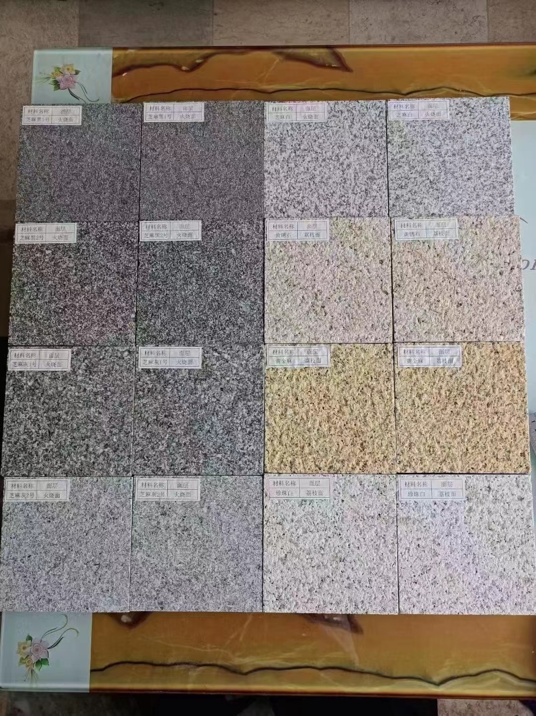  黑金沙石花崗巖價(jià)格