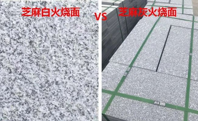 白銹石荔枝面，外墻干掛及地鋪石材加工