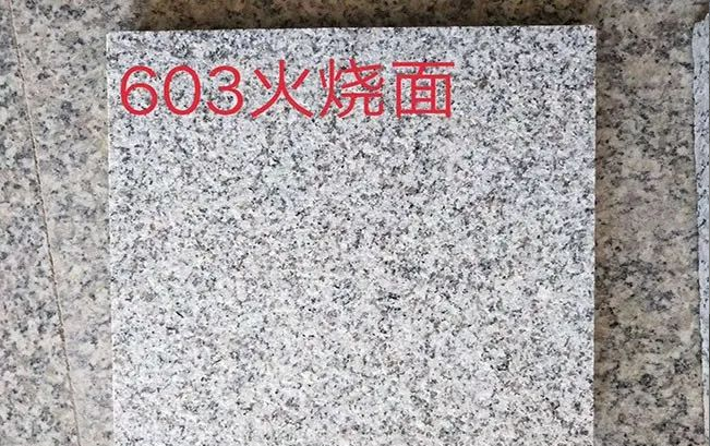 隨州白麻石材產(chǎn)地(圖3)