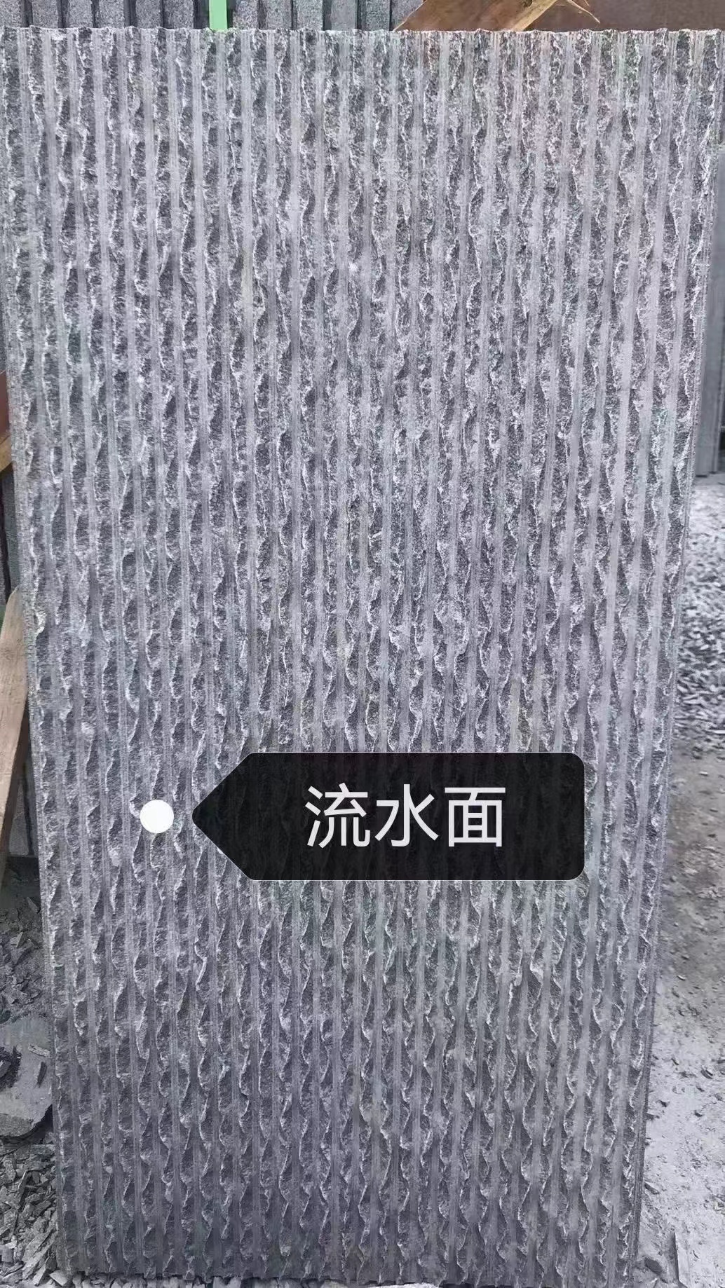 芝麻黑石材地鋪石生產(chǎn)加工供應(yīng)