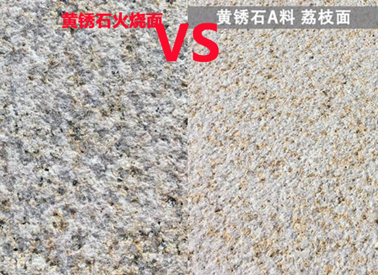 章丘黑花崗巖廠家能做景觀坐凳石嗎？