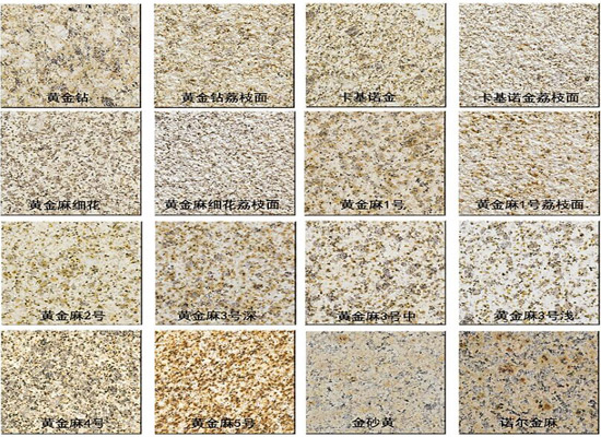 2cm厚的花崗巖多少錢一平方米