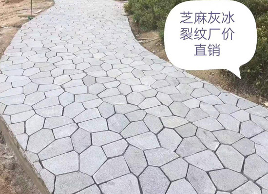 大理石地鋪石加工廠定制防滑耐磨石材用于戶外鋪裝