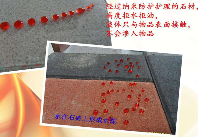 花崗石處理石材帶有的天然白線黑點問題