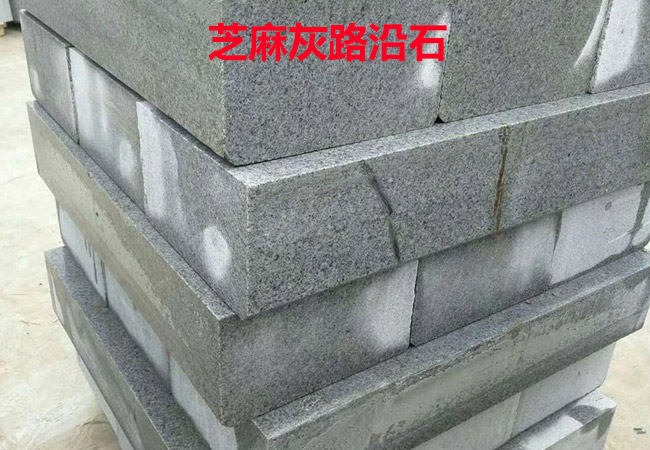 雄安新區本地石材廠家聯系方式與營業地址