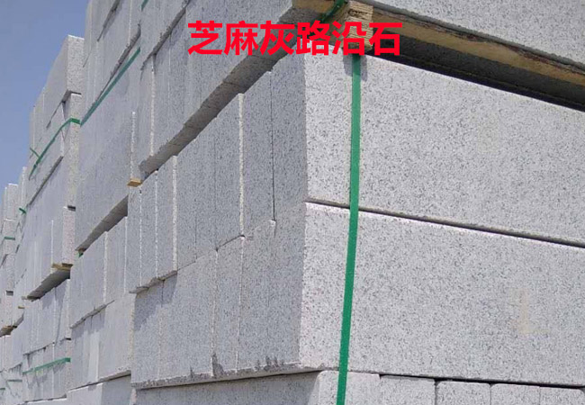 蘭州石材加工廠(圖4)