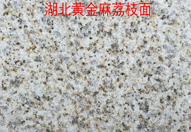 青島黃金麻廠家批發價(圖3)