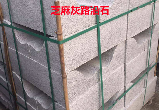 湛江芝麻黑石材批發市場(圖3)