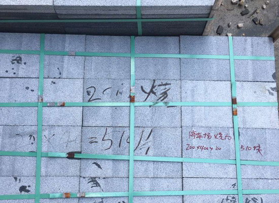 臺階石材火燒板加工工藝步驟(圖2)