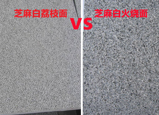 芝麻灰石材幕墻安裝對(duì)厚度有什么要求？