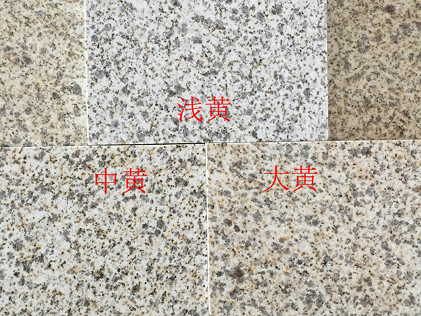 黃金麻光面大理石價格多少