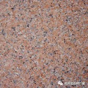 花崗巖石材廠家價格批發多少錢(圖6)