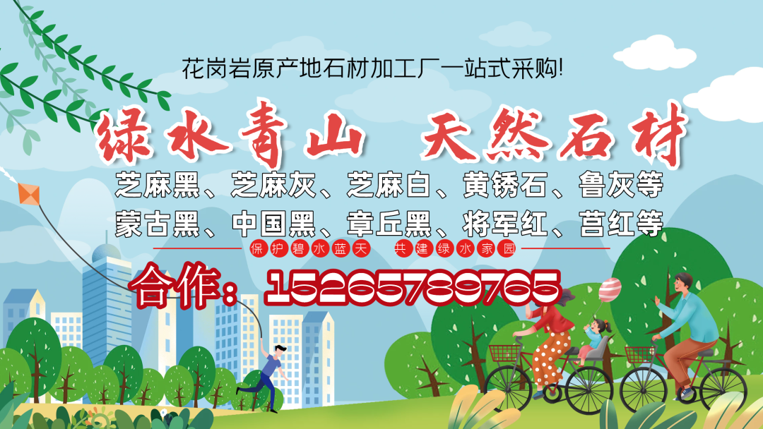 黃金麻石材產(chǎn)地市場(chǎng)價(jià)格-大理石黃金麻多少錢一平(圖3)