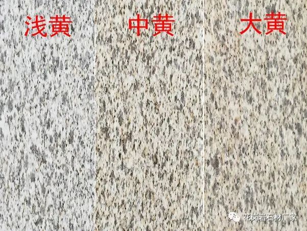 黃金麻石材產(chǎn)地市場(chǎng)價(jià)格-大理石黃金麻多少錢一平(圖4)