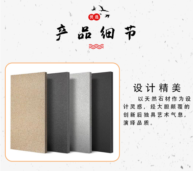 人造石：人造大理石、人造地鋪石尺寸、種類及價格